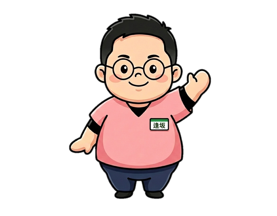 お問い合わせはこちら